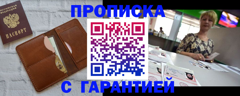 регистрация для дет. сада в Вуктыле