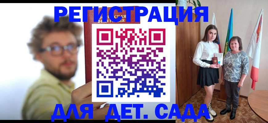 временная регистрация в квартире в Вуктыле